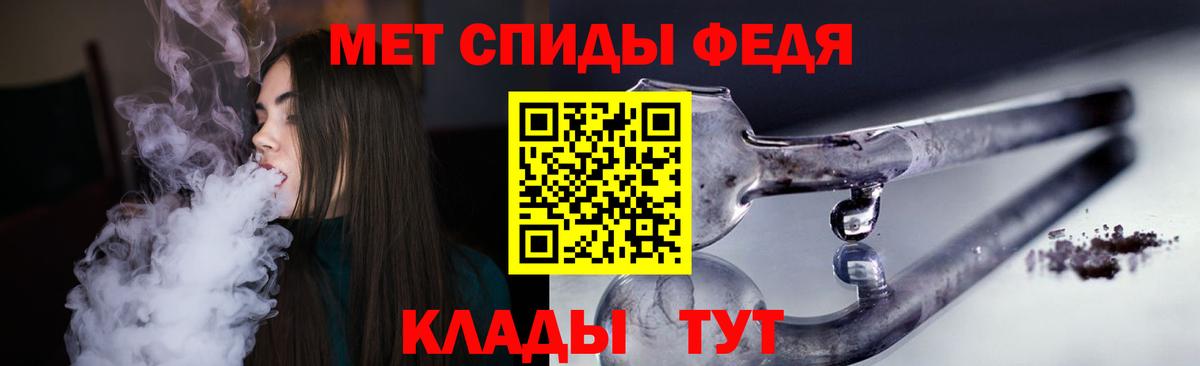 АМФ  Вход с VPN  АМФЕТАМИН  Великие Луки  АМФ 98% 