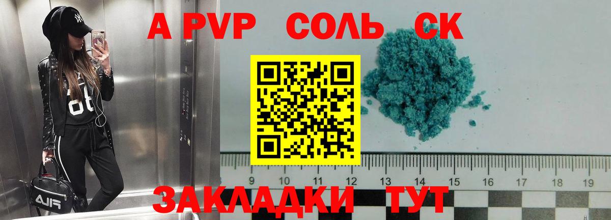 A PVP СК   Амфетамин   Меф   ГАШИШ  ГАШИШ  Бошки Шишки  Великие Луки  Вход с VPN 
