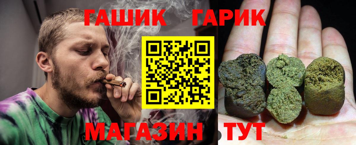 Гашиш  Вход с VPN  Великие Луки  Гашиш AMNESIA HAZE  Гашиш AMNESIA HAZE 