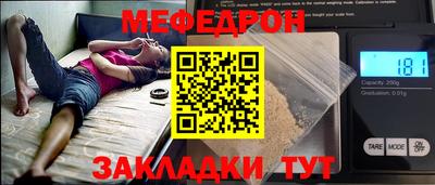 ALPHA PVP Белореченск