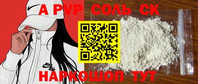PSILOCYBIN Бердск