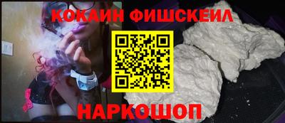 ALPHA PVP Белореченск
