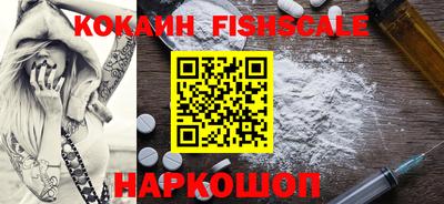 ALPHA PVP Белореченск
