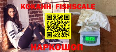 ALPHA PVP Белореченск