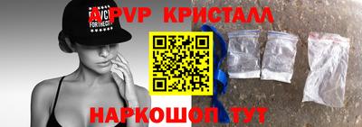 PSILOCYBIN Бердск