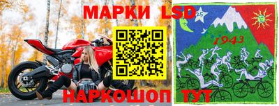 ALPHA PVP Белореченск