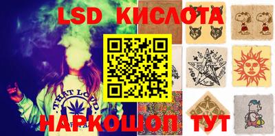 СК Белорецк