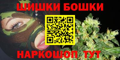 PSILOCYBIN Бердск