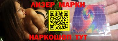 ALPHA PVP Белореченск