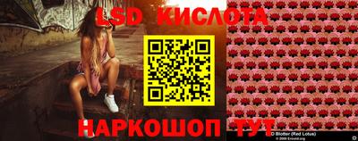 СК Белорецк