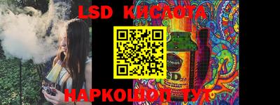 PSILOCYBIN Бердск