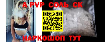 PSILOCYBIN Бердск