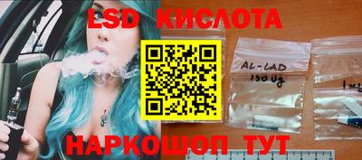 СК Белорецк