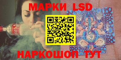 ALPHA PVP Белореченск