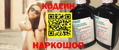 ALPHA PVP Белореченск