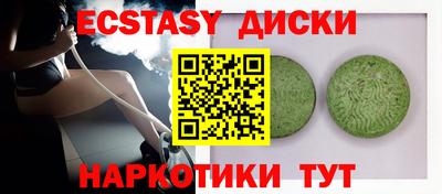 PSILOCYBIN Бердск