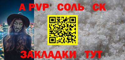 СК Белорецк