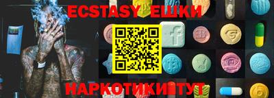 PSILOCYBIN Бердск