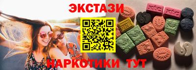 ALPHA PVP Белореченск