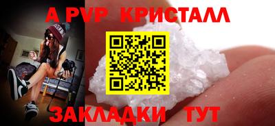 СК Белорецк