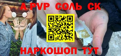 СК Белорецк
