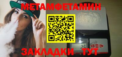 ALPHA PVP Белореченск