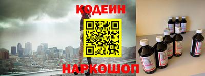 ALPHA PVP Белореченск