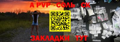 PSILOCYBIN Бердск