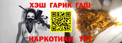 ALPHA PVP Белореченск