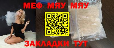 ALPHA PVP Белореченск