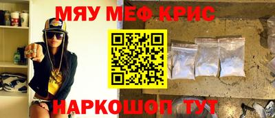 СК Белорецк