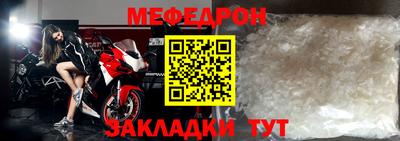 СК Белорецк