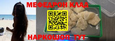 СК Белорецк