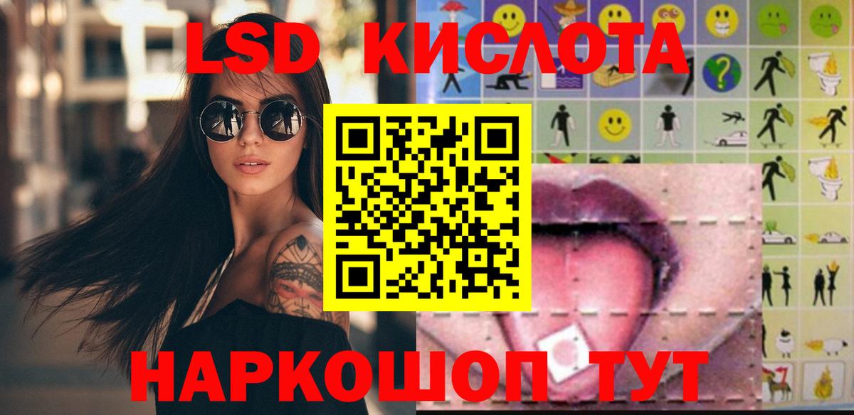 ЛСД экстази кислота  OMG онион  Великие Луки  LSD-25 экстази ecstasy  Вход с VPN 