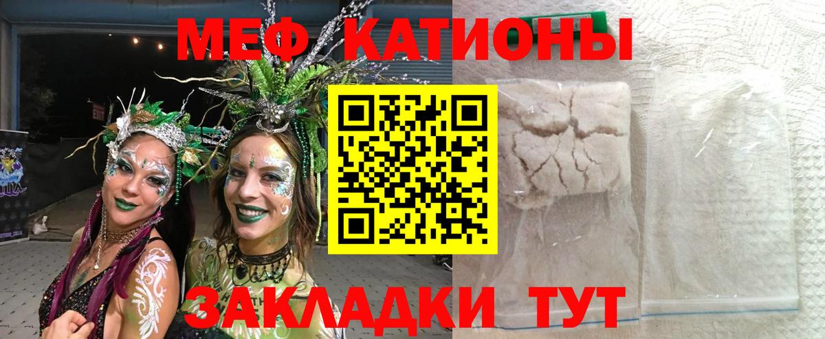 Мефедрон мука  Мефедрон  Вход с VPN  Великие Луки  Мефедрон  Меф 4 MMC 