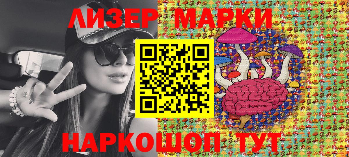 Марки N-bome 1,5мг  как найти закладки  Марки N-bome 1,5мг  Наркотические марки  Великие Луки  Вход с VPN 