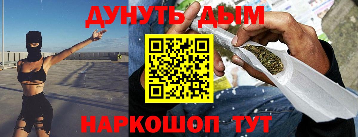Каннабис конопля Великие Луки