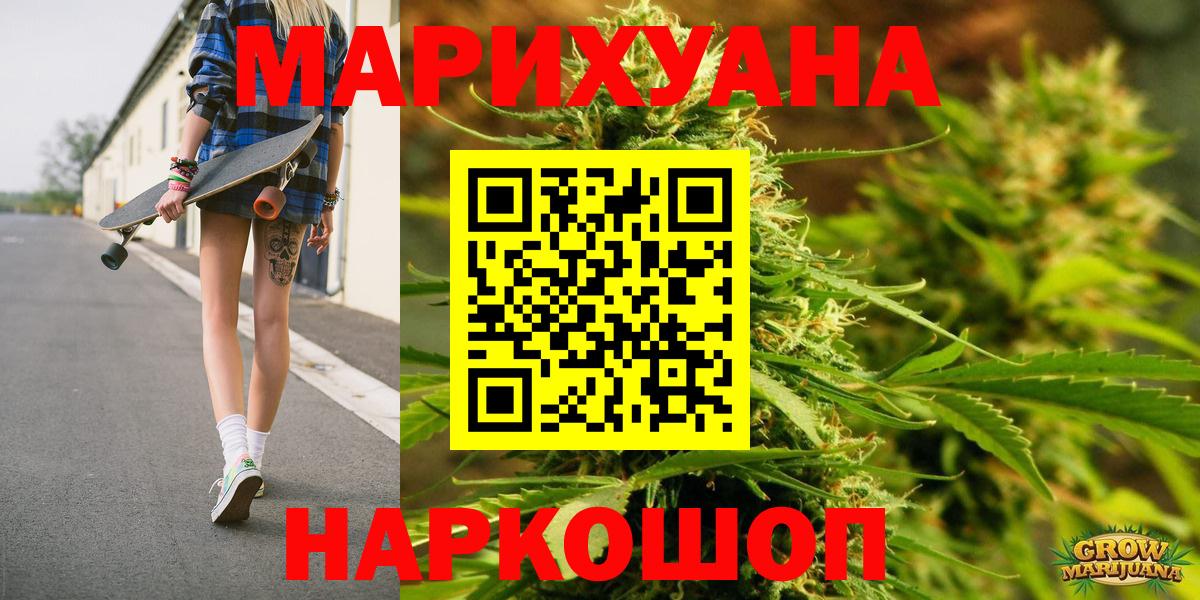 Великие Луки  Шишки марихуана ГИДРОПОН  Вход с VPN  Бошки Шишки гибрид  Бошки Шишки THC 21% 